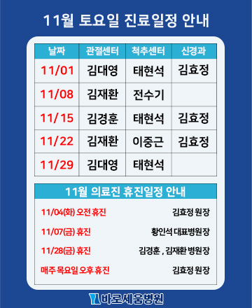 10¿ù Áø·á¾È³»