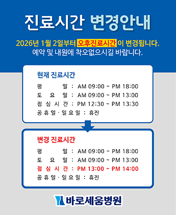 ����ð� ����ȳ�