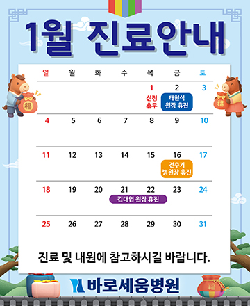 1�� ����ȳ�