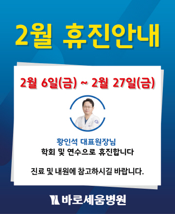 2�� �����ȳ�