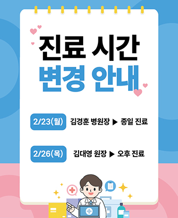 ����ð� ����ȳ�