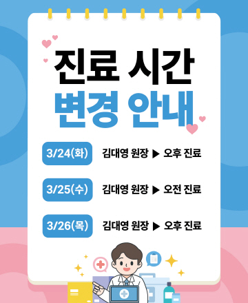 ����ð� ����ȳ�