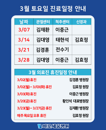 3�� ����� ����ȳ�